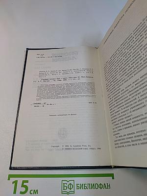 Газовые лазеры