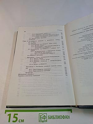 Газовые лазеры