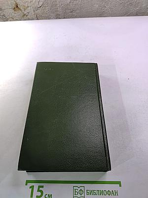 Государственный житель