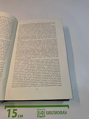 Итальянская новелла Возрождения