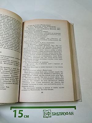 Кюхля. Рассказы