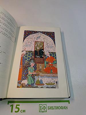 Таджикская поэзия
