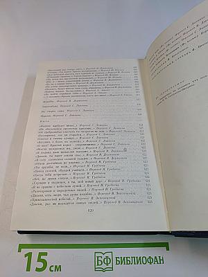 Таджикская поэзия