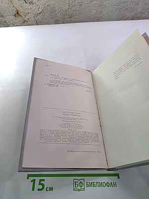 Судьба Пушкина