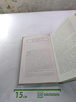 Судьба Пушкина