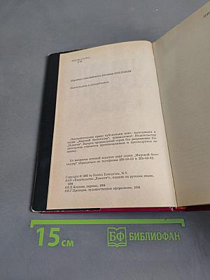 Кружево 2