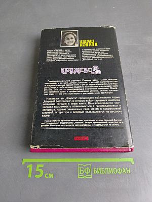 Кружево 2