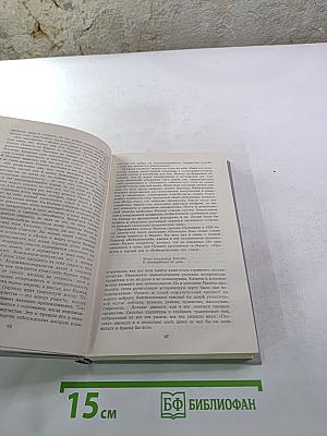 Судьба Пушкина