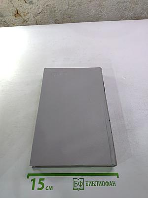 Судьба Пушкина