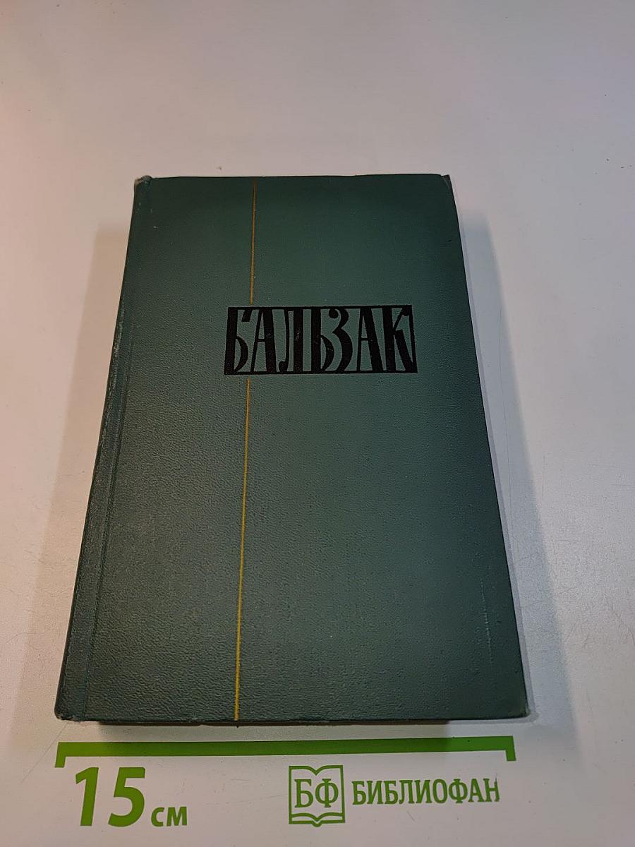 Сцены парижской жизни