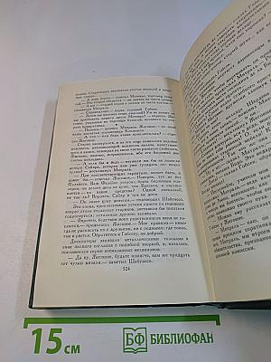 Сцены парижской жизни