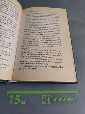 В свободном падении