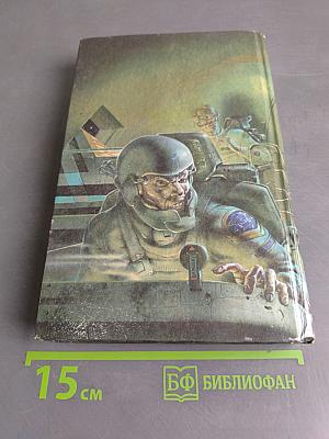 В свободном падении