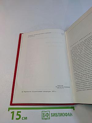 Пьер-Жан Беранже. Песни. Огюст Барбье. Стихотворения. Пьер Дюпон. Песни