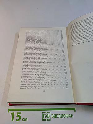 Пьер-Жан Беранже. Песни. Огюст Барбье. Стихотворения. Пьер Дюпон. Песни