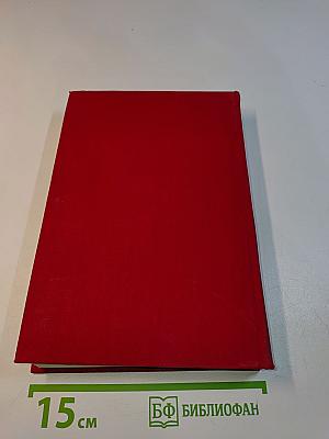 Пьер-Жан Беранже. Песни. Огюст Барбье. Стихотворения. Пьер Дюпон. Песни