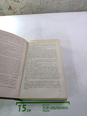 Государственный житель. Проза. Ранние сочинения. Письма