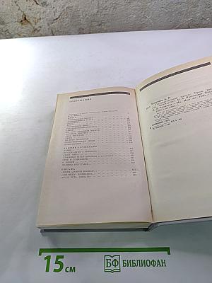 Государственный житель. Проза. Ранние сочинения. Письма