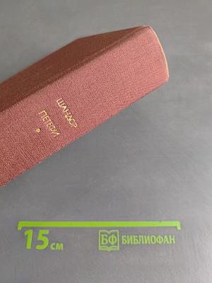 Стихотворения. Поэмы