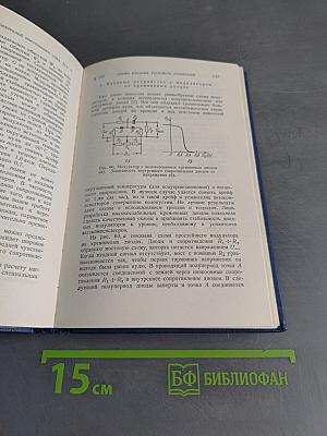 Электронные усилители автоматических компенсаторов