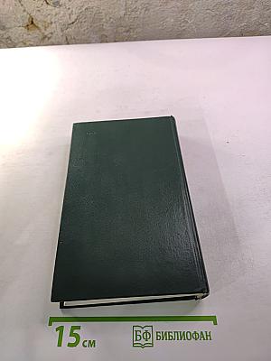 Страница любви. Доктор Паскаль