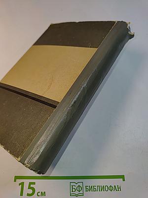 Сортамент черных металлов. Прокат и калиброванная сталь