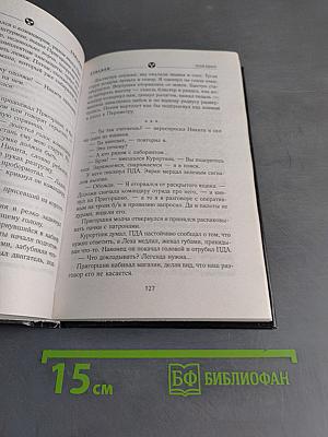 Пуля-Квант