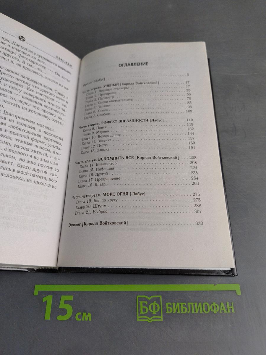 Пуля-Квант