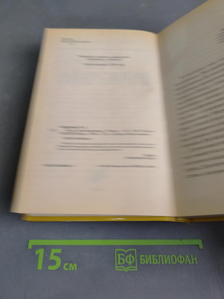 Срок приговоренных