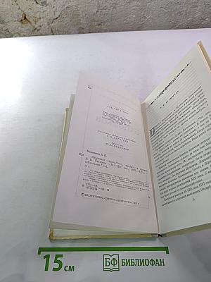 Избранная лирика