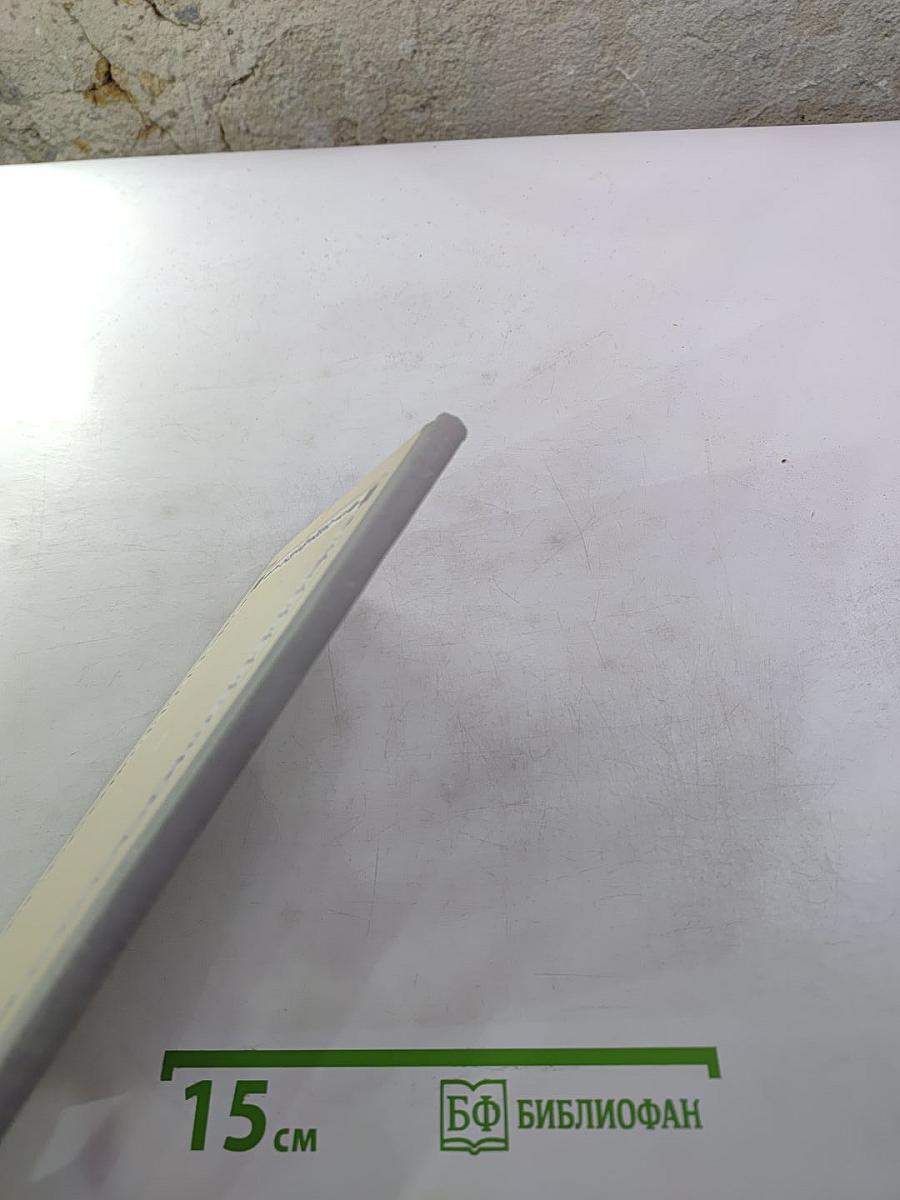 Избранная лирика