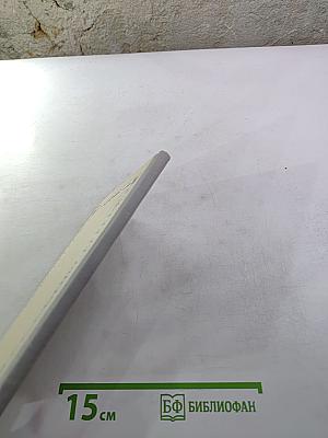 Избранная лирика