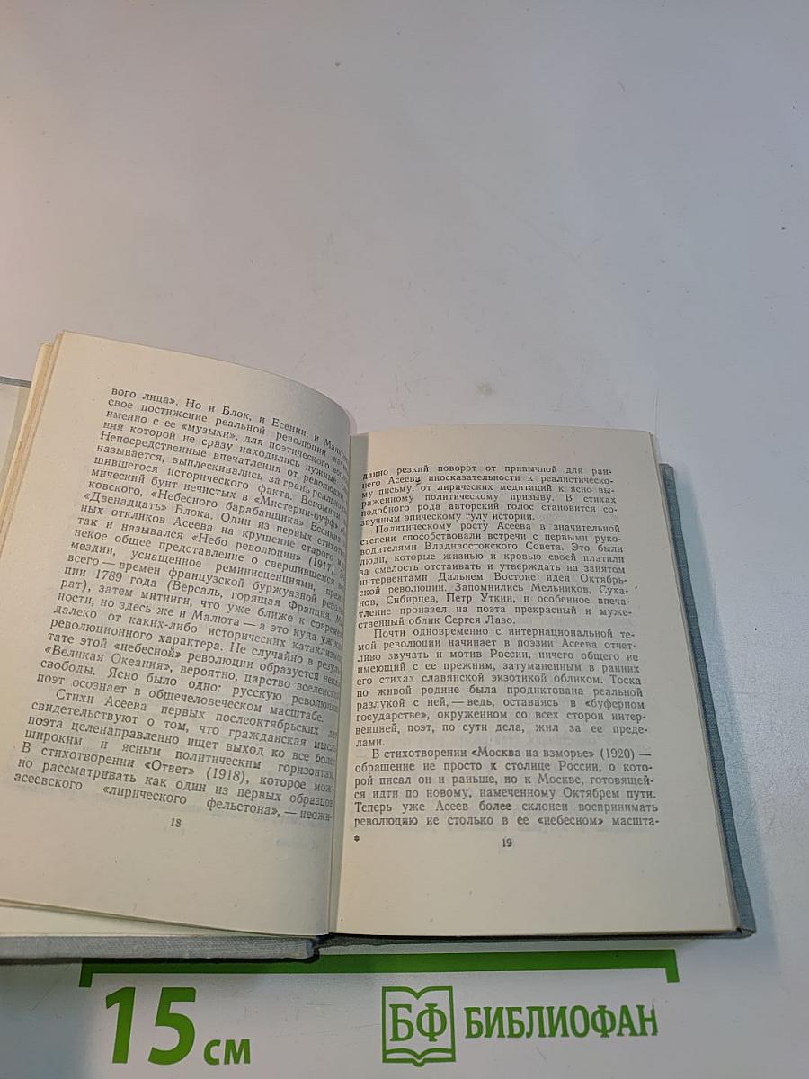 Стихотворения и поэмы