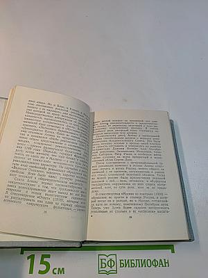 Стихотворения и поэмы