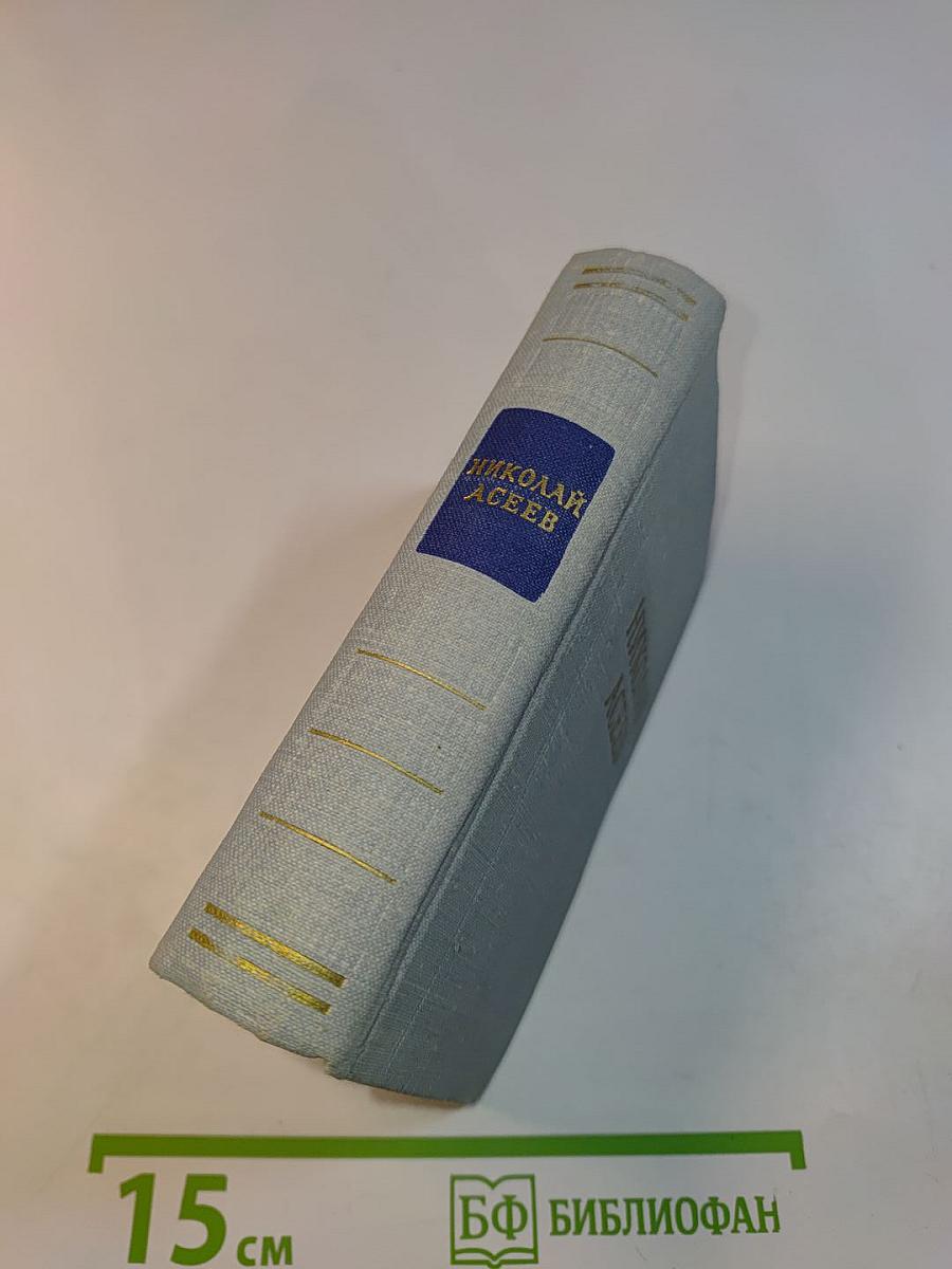 Стихотворения и поэмы