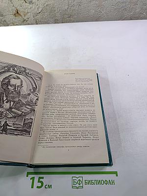 Для тебя, Россия: Повести