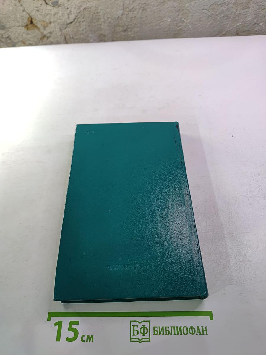 Для тебя, Россия: Повести