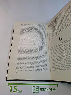 Новое назначение