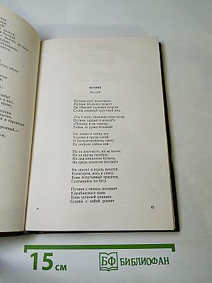 Сочинения Козьмы Пруткова
