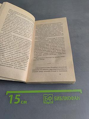 Владимирский централ. Зэк