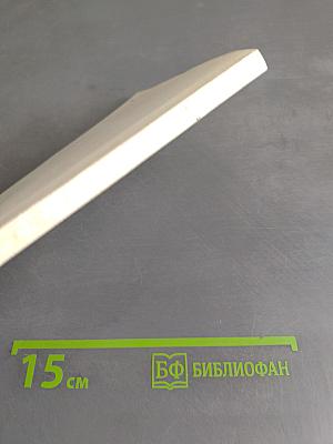 Химия и цвет (Книга для внеклассного чтения IX-X классы)