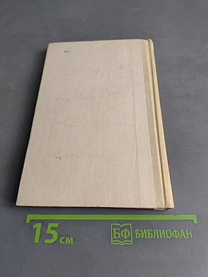 Азбука трудового права