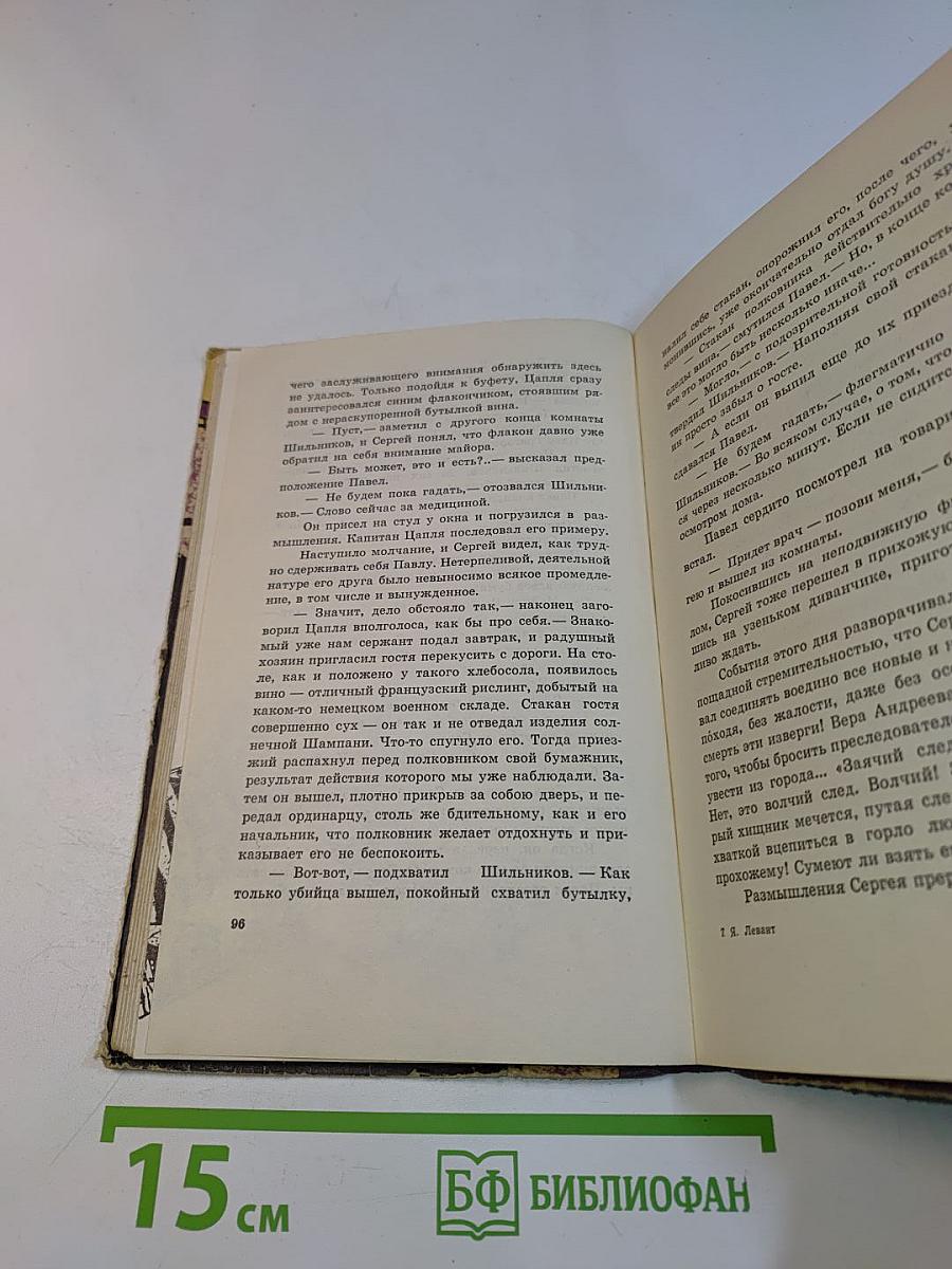 Наследство дядюшки Питера