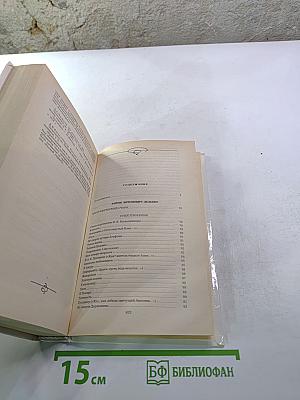 Избранное: А.А. Дельвиг, В.К. Кюхельбекер