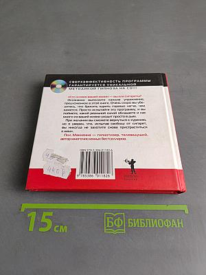 Бросайте курить прямо сейчас!