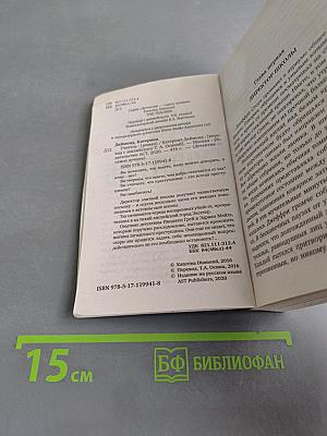 Учитель