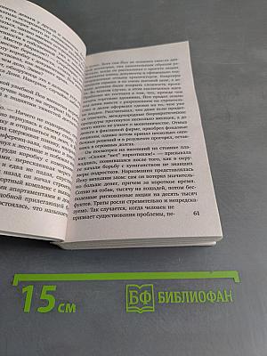 Учитель