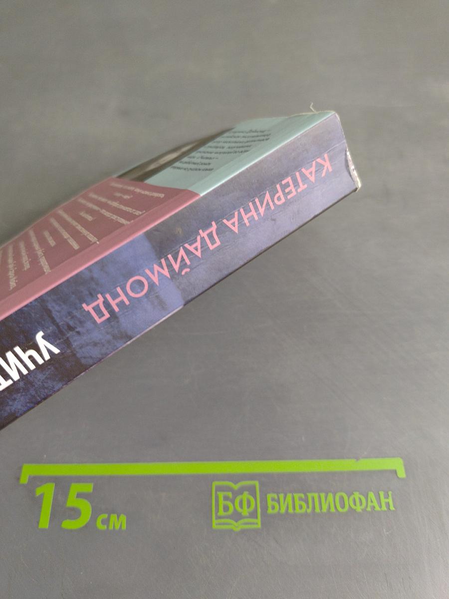 Учитель