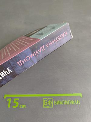 Учитель