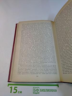 Русская православная церковь в XX веке